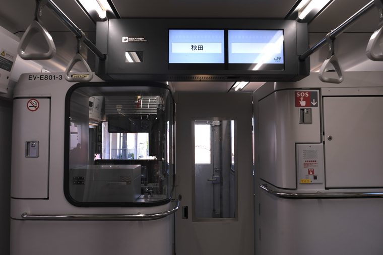 Threshold 02 / Train Interior